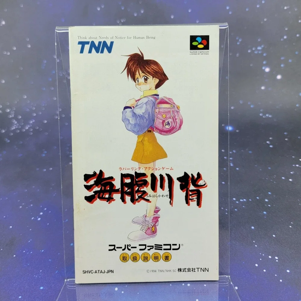 Nintendo us seller